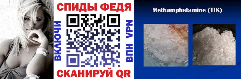 АМФЕТАМИН 98%  Кондрово 