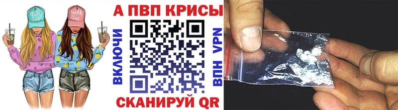 сколько стоит  Кондрово  Alpha PVP мука 