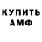 КЕТАМИН VHQ Blake Bateman