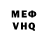 КЕТАМИН VHQ Bohdan Skrypka