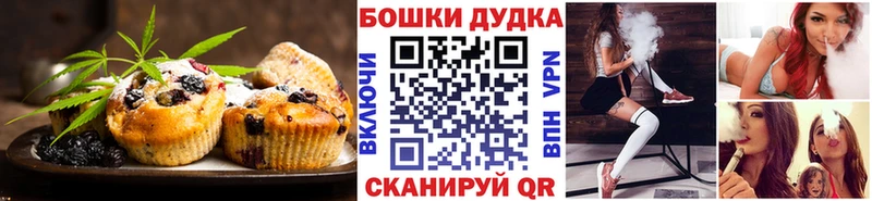 Еда ТГК марихуана  Кондрово 