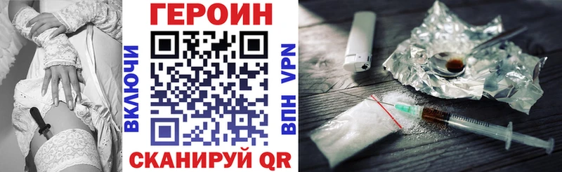 ГЕРОИН герыч  Кондрово 
