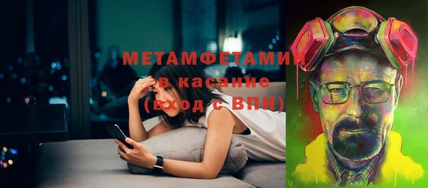 прущие крисы Осинники