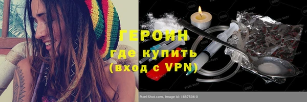 дистиллят марихуана Солнечногорск