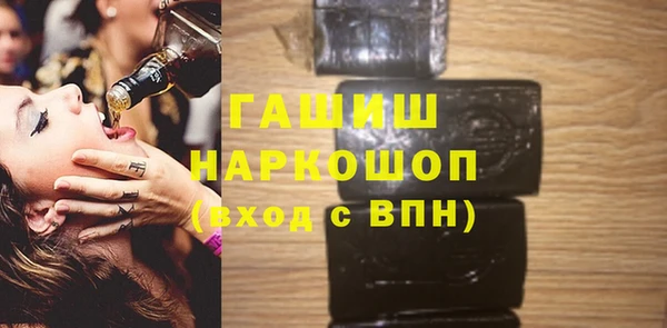 прущие крисы Осинники