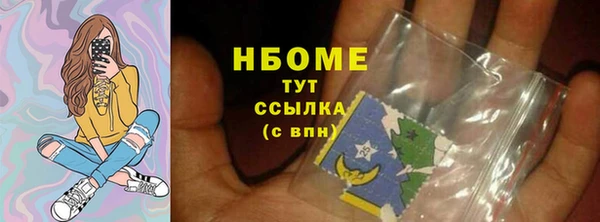 тгк Нязепетровск