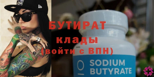 а пвп мука Осташков