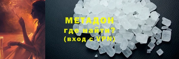 тгк Нязепетровск