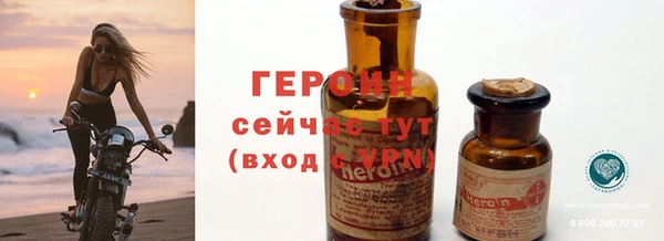 тгк Нязепетровск