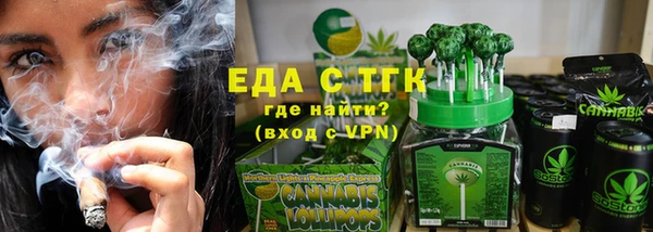 прущие крисы Осинники