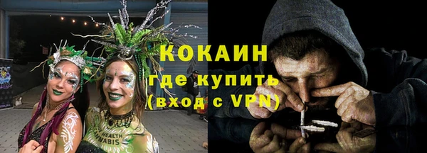 прущие крисы Осинники