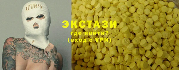прущие крисы Осинники