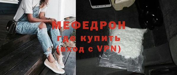 ALPHA PVP Соликамск