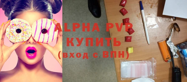 прущие крисы Осинники