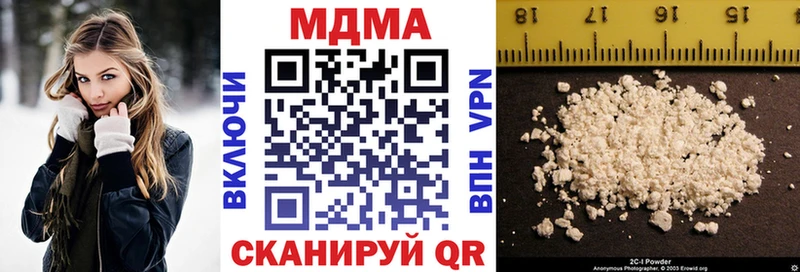 shop Telegram  Кондрово  MDMA crystal 