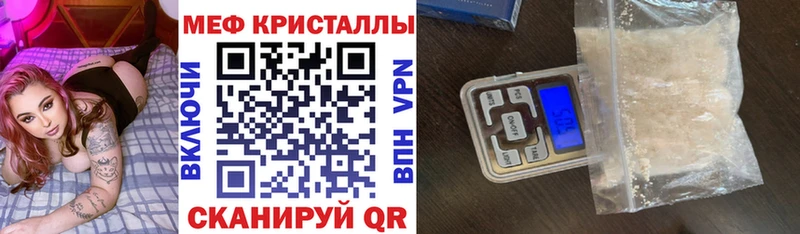 Меф мука  Кондрово 