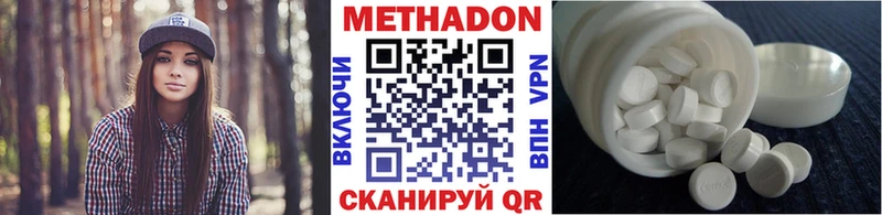 Метадон белоснежный  где купить   Кондрово 