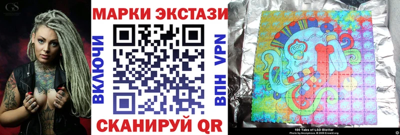 Марки 25I-NBOMe 1,5мг  где найти   Кондрово 