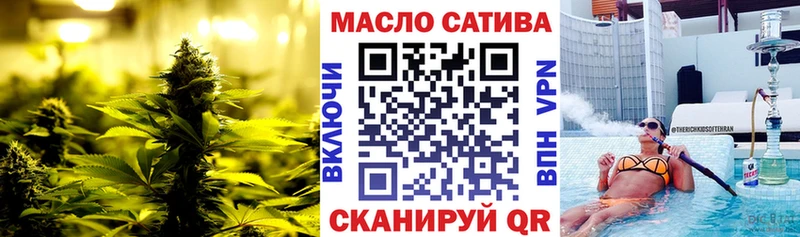 ТГК Wax  Кондрово 